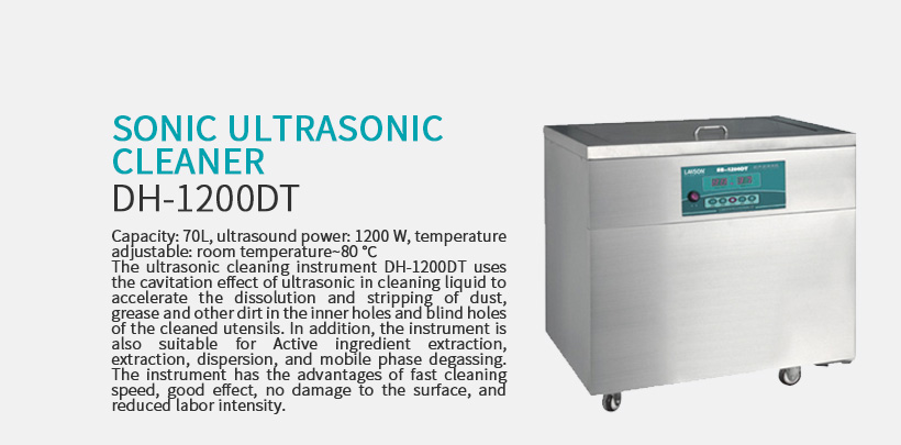Ultrasonic Cleaning Machine DH-1200DT